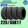 195/60R16 89H 在庫あります 即納可 2026年製 送料無料 トランパス mp7