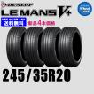 185/60R15 84H 2026年製 送料無料 DUNLOP ダンロップ LE MANS V+