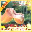 国産 豚肉 チーズイン...