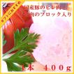 国産 豚肉 ビアーシン...