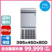 新品 送料無料 業務...