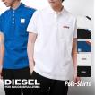 DIESEL（ディーゼル） ポロシャツ 00sy86 00seeg 爆買 : U-STREAM