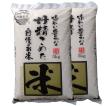 丹精込めた自慢のお米 20kg(5kgx4) 国産ブレンド米 複数原料米 ※北海道