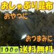 お徳用 おしゃぶり...