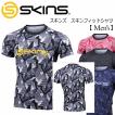 スキンズ SKINS メ...