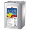 理研農産化工 理研 キャノーラサラダ油 16.5kg (一斗缶) キャノ...