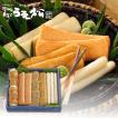 讃岐天ぷらギフトNO-1S　贈答　瀬戸内グルメ　送料無料