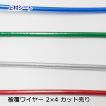 ビニール被覆ワイヤーロープ 2x4 長さ10m : 上村シート ヤフー店 