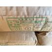 令和３年産　新米　慣行栽培コシヒカリ（玄米〜ぶつき〜乾式無洗米） 30kg