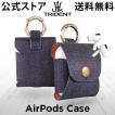 AirPodsケース