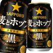 ビール類・発泡酒