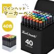 コピックのランキングTOP100 - 人気売れ筋ランキング - Yahoo!ショッピング