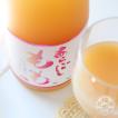 あらごしもも 1800ml...