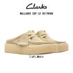 Clarks（クラークス） (SALE)CLARKS(クラークス)ワラビー カップ ロー