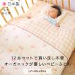 【期間限定割引】ディ...