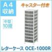 レターケース 書類ケ...