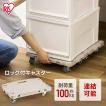 台車 耐荷重80kg 運搬...
