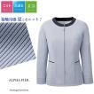 アルファピア 八分袖オーバーフラウス AR7516 ソアロンRニット 事務服 仕事服