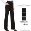 【ノンストレス】事務服フレアストレートパンツ EAL656 ネオソフトギャバ エンジョイ