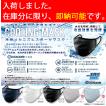 気化熱で涼しい クールコア・スポーツマスク・新色 COOLING-MASK-002 ことりや