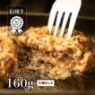 溢れる肉汁 やみつき信州牛A5おとなのハンバーグ 3個セット ハンバーグ 詰め合わせ 冷凍 信州牛 和牛 牛 肉 にく美味しい お取り寄せ グルメ