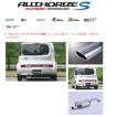 日産 キューブ Z12 フジツボ マフラー フジツボ]Z12 キューブ(1.5/2WD)用マフラー(オーソライズS) : ユニオン