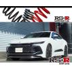 RSR ダウンサス 適合 表自動車用 ダウンサス、スプリングの商品