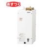 LIXIL INAX 小型電気温水器 EHPN-F6N5 ☆ LIXIL EHPN-F6N5 | 生活家電 | 住の森