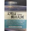 書肆ユリイカの本 田中栞 著 青土社 2009年9月 : 株式会社Wit tech古書
