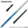 BRIDGESTONE ブリヂストン スリーブ付きシャフト 三菱ケミカル TENSEI