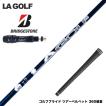 BRIDGESTONE ブリヂストン スリーブ付シャフト 三菱ケミカル ヴァン