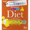 明治 ヴァームダイエ...
