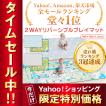 BabyGoo 2Way ベビーマット 日本メーカー製 安全検査済 プレイマット 赤ちゃん おしゃれ 180×120 道路 厚手 防音 衝撃吸収 防水