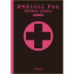 トレヴァー・ブラウン 『Medical Fun』 【サイン入り】