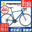 (送料無料※北海道・...