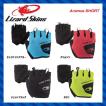 (Lizard Skins)リザー...