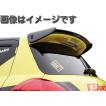 TRUST（トラスト） 個人宅発送可能 GReddy リヤウイングスポイラー