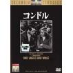 DVD・洋画クラシック