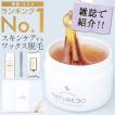 ブラジリアンワックス 350g 女性 ワックス脱毛 脱毛器 全身 脱毛 スターターセット ペーパー スパチュラ 付き VIO脱毛 レディース NATURECO ナチュレコ