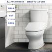 アサヒ衛陶 送料無料 トイレ アサヒ衛陶エディ848セット RA9484T921 