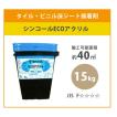 クッションフロア用接着剤 床接着剤 SG-20 シンコール 18kg : ビバ建材 