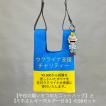 ウクライナ支援 平和の願い届けバッグ！ チャリティー 寄付 応援  【バッグ 】と【キーホルダー付き】の39セット Ukraine 2way ミニ トートバッグ