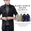 送料無料 2017 春 新...
