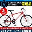 マウンテンバイク MTB...