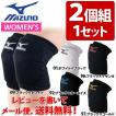 レビューでメール便送...
