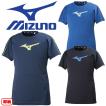 バレーボール プラクティスシャツ ミズノ MIZUNO ウェア 半袖 V2MA8081