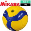 【メーカー品切れのため6月上旬お届け】バレーボール ボール V400W ミカサ 検定球 4号球 中学校 mikasa 試合球 マイボール 家で練習 自主練習