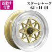アルミホイール スターシャーク 4本 14×6J 38 PCD100 4H ゴールド 軽
