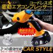 28% OFF クーポン配布...