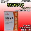 ホンダ（HONDA） 純正ウルトラ HMMF マルチマチックフルード 4L缶 イン